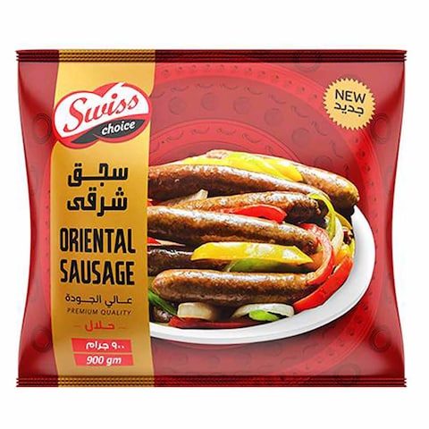 سويس تشويس سجق شرقي - 900 جرام